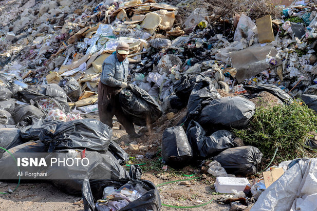 جهنم شهر صنعتی