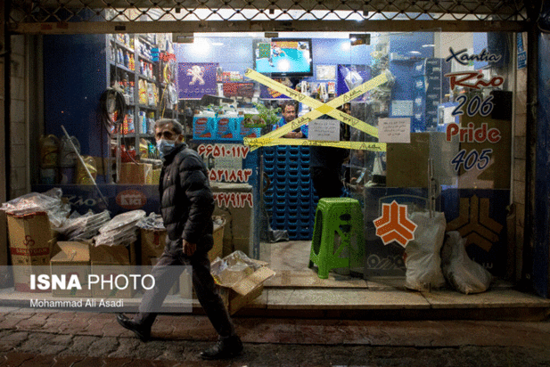 تهران ساعت 18