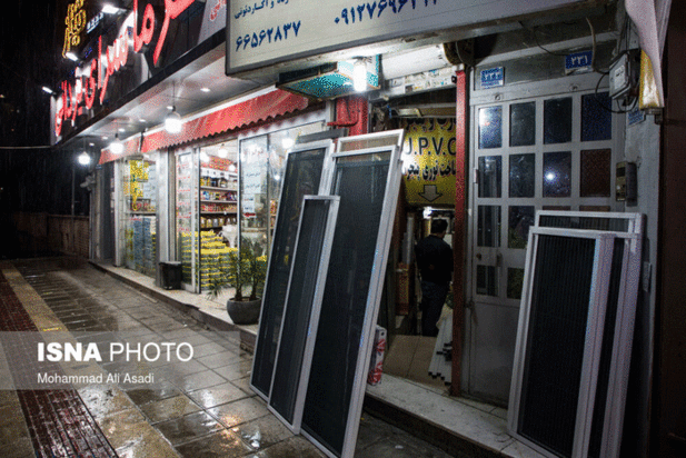 تهران ساعت 18