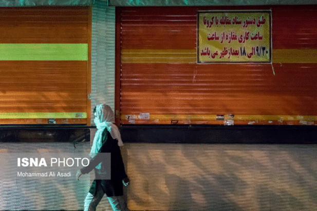 تهران ساعت 18