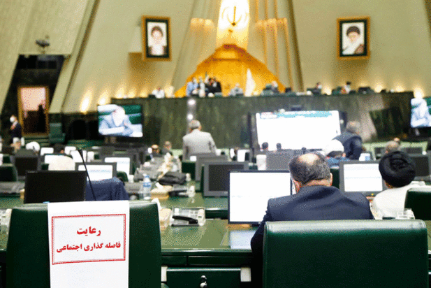 صحن علنی مجلس