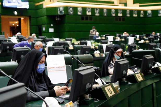 صحن علنی مجلس