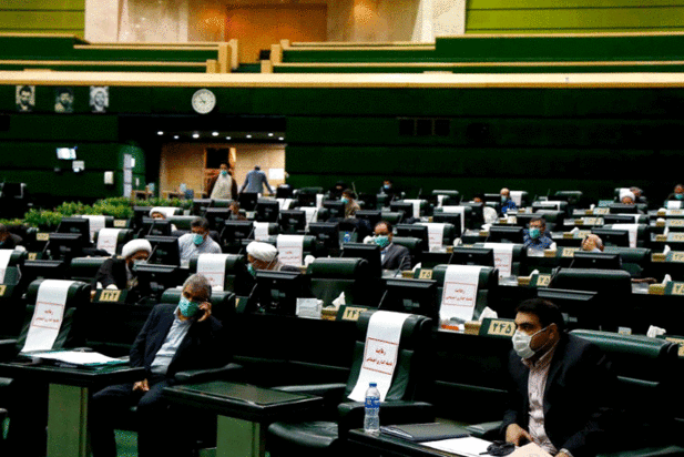 صحن علنی مجلس