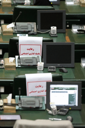 صحن علنی مجلس