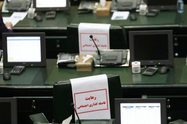 صحن علنی مجلس