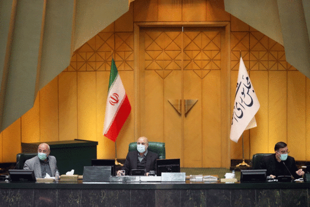 صحن علنی مجلس