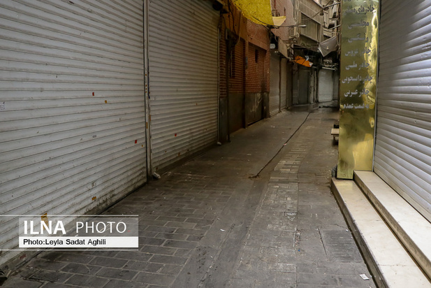 تعطیلی بازار بزرگ تهران