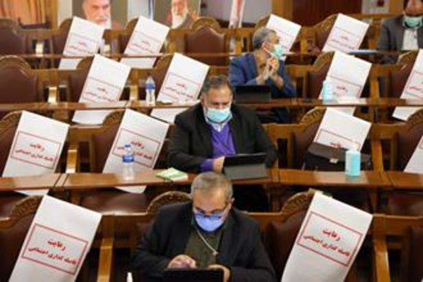 صحن علنی مجلس