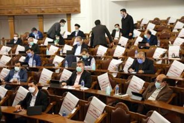 صحن علنی مجلس