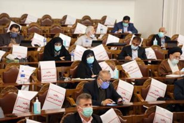 صحن علنی مجلس