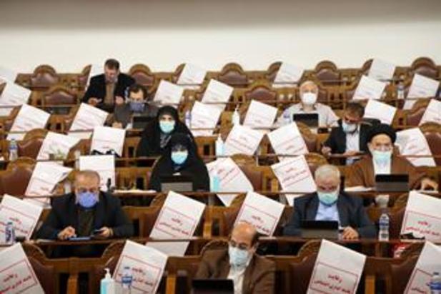 صحن علنی مجلس