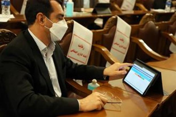 صحن علنی مجلس