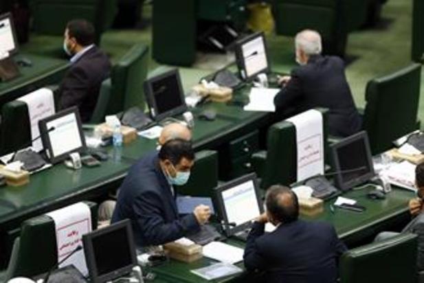 صحن علنی مجلس