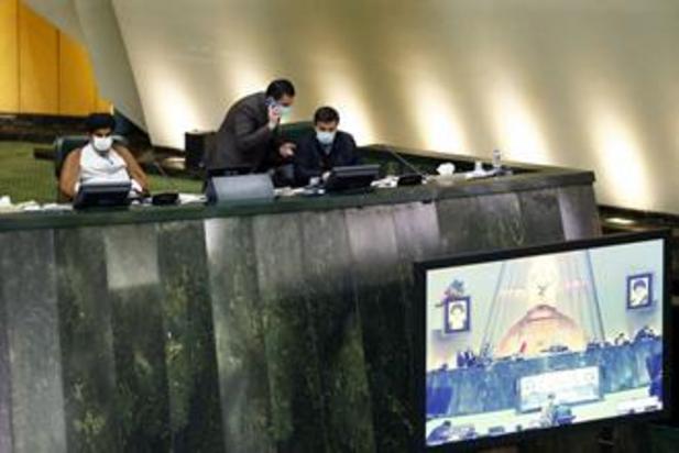 صحن علنی مجلس