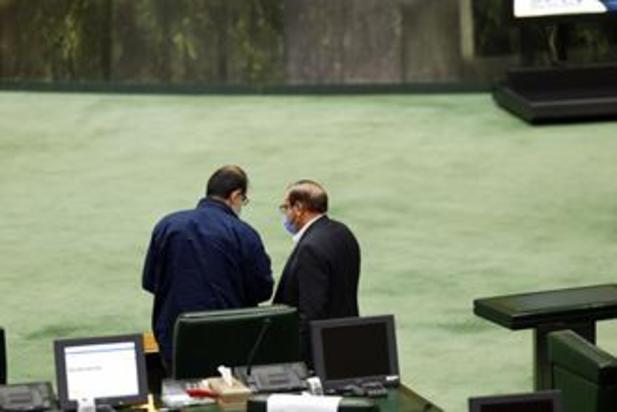 صحن علنی مجلس