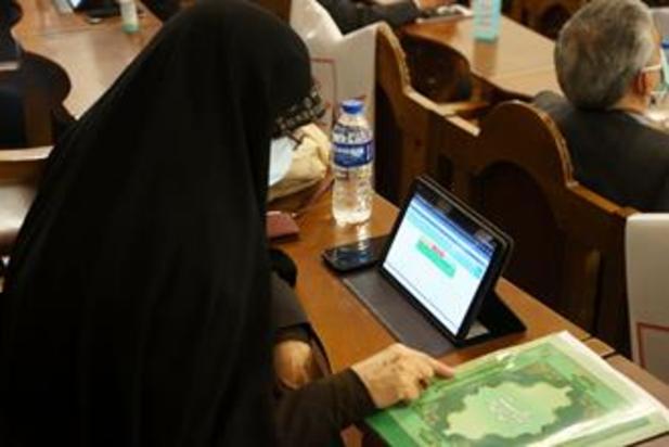 صحن علنی مجلس