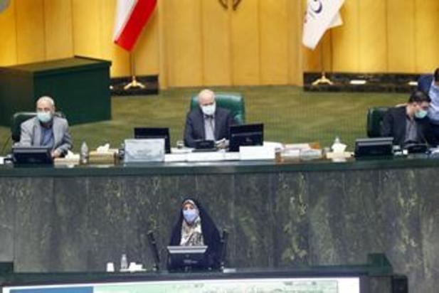 صحن علنی مجلس