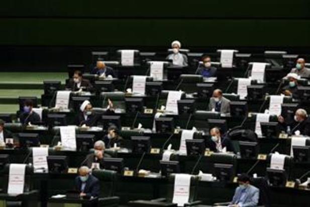 صحن علنی مجلس