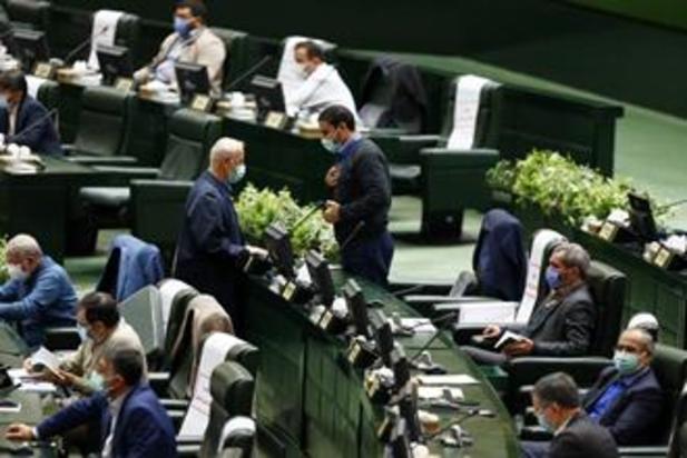 صحن علنی مجلس