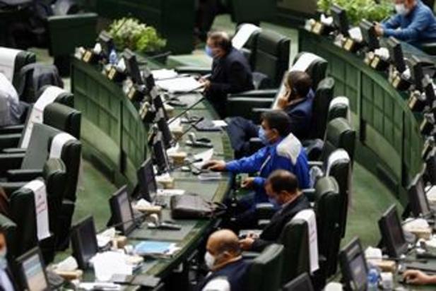 صحن علنی مجلس