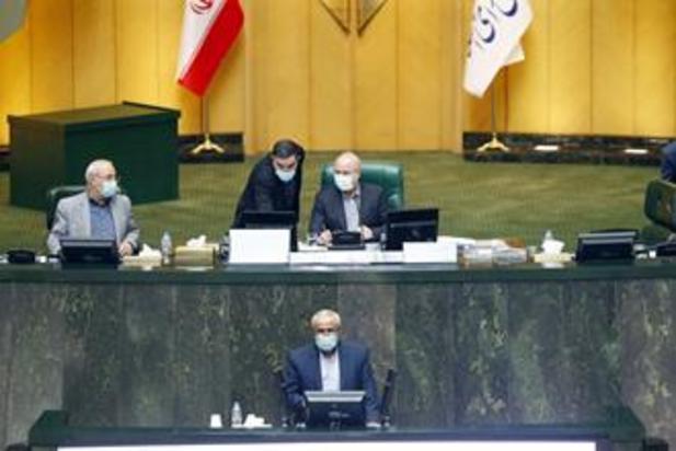 صحن علنی مجلس