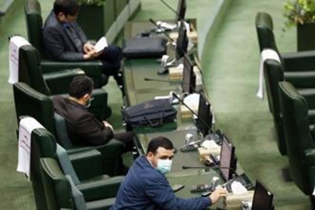 صحن علنی مجلس