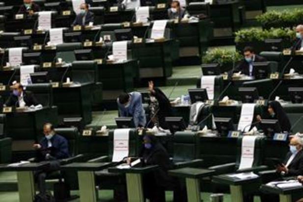 صحن علنی مجلس