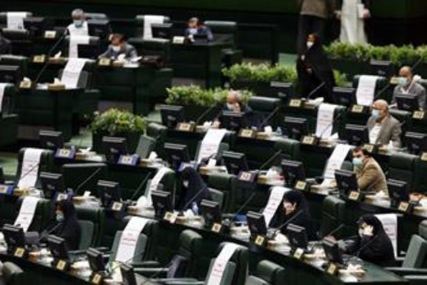 صحن علنی مجلس