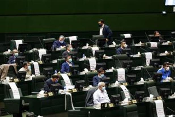 صحن علنی مجلس