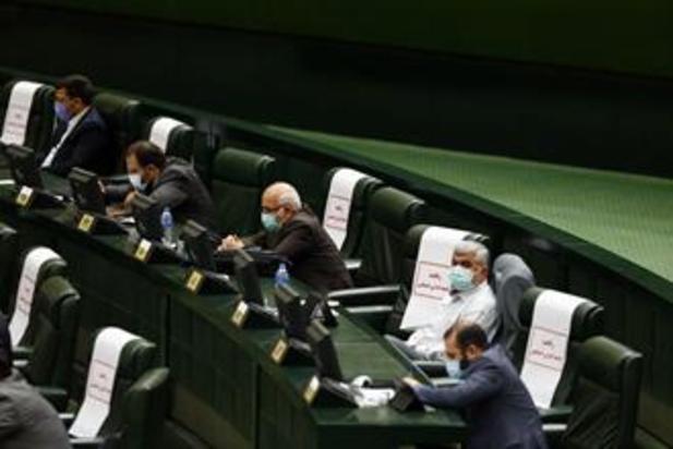 صحن علنی مجلس