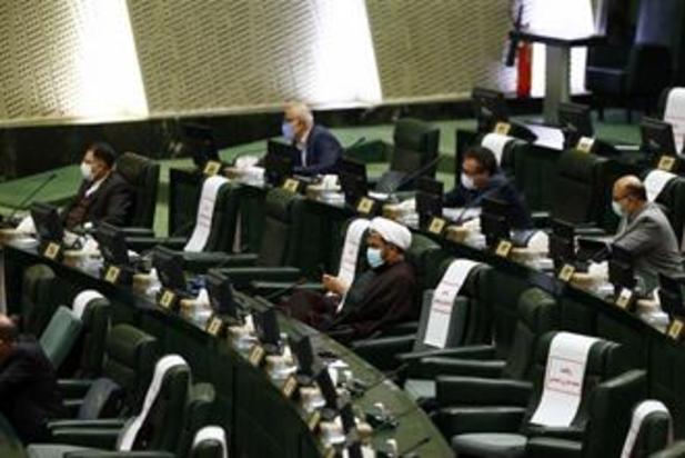 صحن علنی مجلس