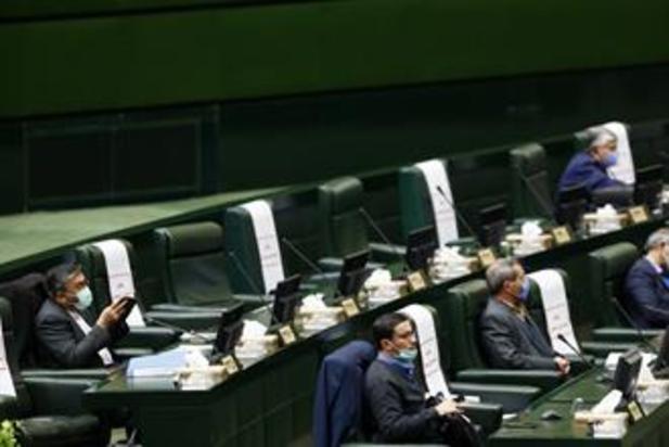 صحن علنی مجلس