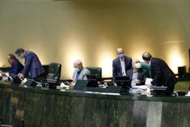 صحن علنی مجلس