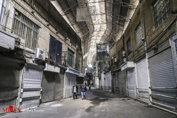 تعطیلی بازار بزرگ تهران