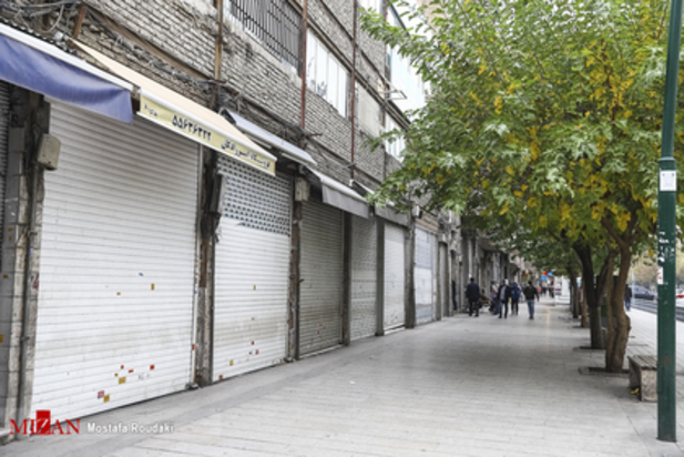 تعطیلی بازار بزرگ تهران