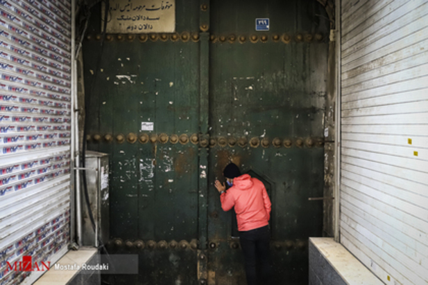 تعطیلی بازار بزرگ تهران