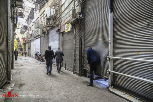 تعطیلی بازار بزرگ تهران