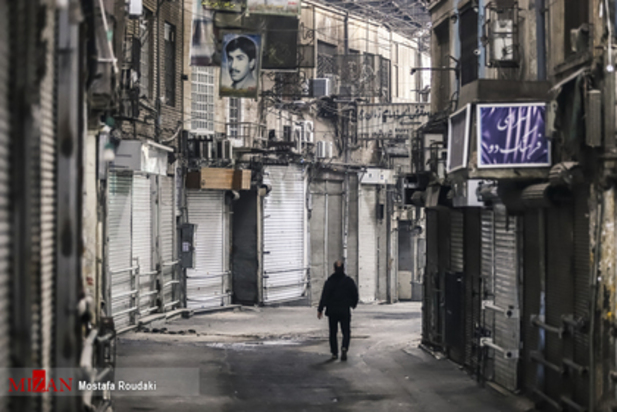 تعطیلی بازار بزرگ تهران