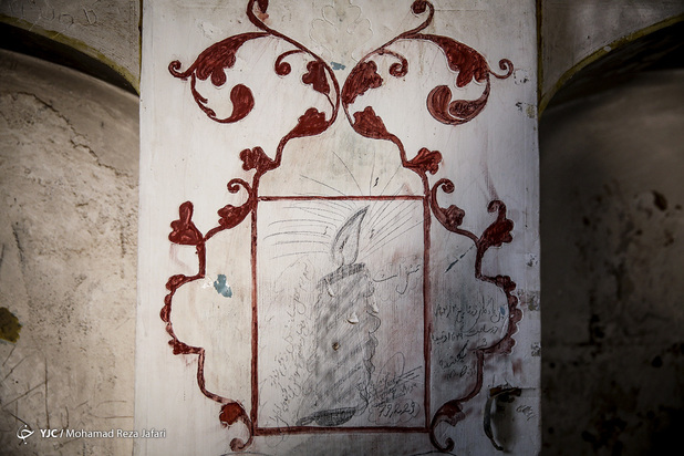 پشت پرده میدان نقش جهان