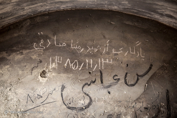 پشت پرده میدان نقش جهان