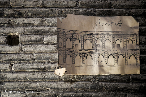 پشت پرده میدان نقش جهان