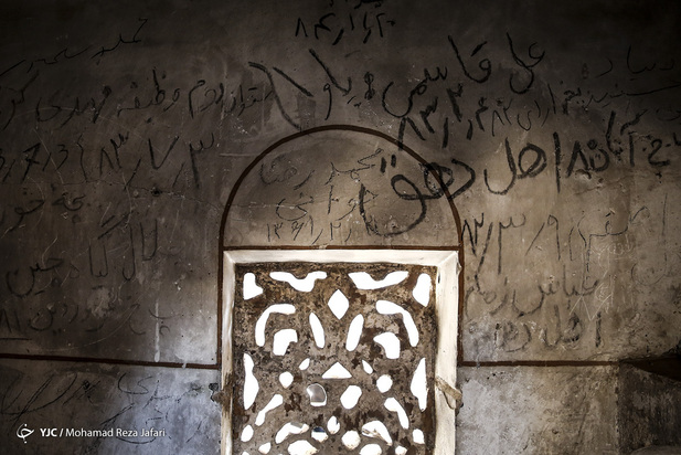 پشت پرده میدان نقش جهان