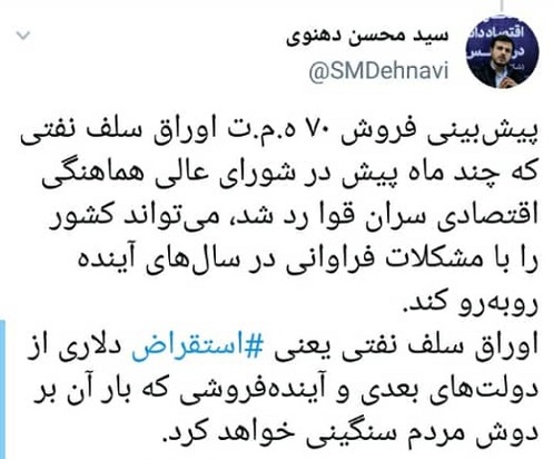 لایحه بودجه