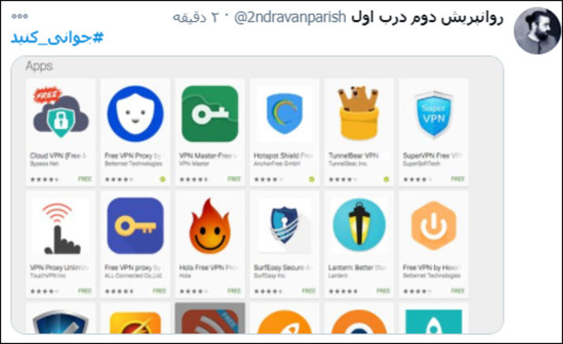 جوانی کنید آذری جهرمی