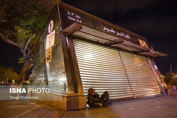 خانه نشینی خیابانی