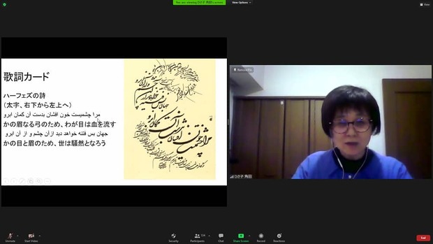 خوشنویسی ایرانی