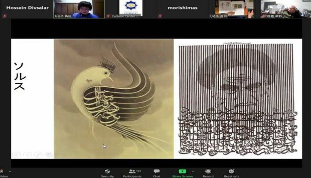 خوشنویسی ایرانی