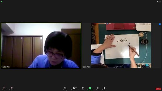 خوشنویسی ایرانی