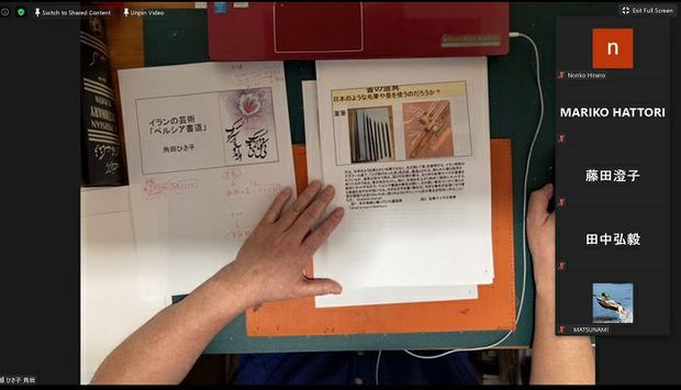 خوشنویسی ایرانی