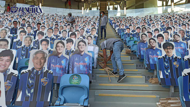 پرسپولیس و اولسان